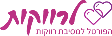 מקומות למסיבת רווקות