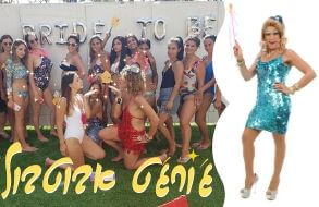 ג'ורג'ט אבוטבול באה לעשות לכן "שכונה"