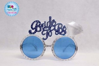 משקפיים BRIDE TO BE- כחול