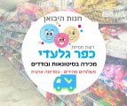 כובע ג'נטלמן לבן