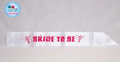 סרט מלכת יופי BRIDE TO BE לבן