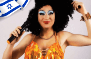 נירה ראד- מלכת דראג הכי מצחיקה בארץ! למסיבת רווקות מטריפה