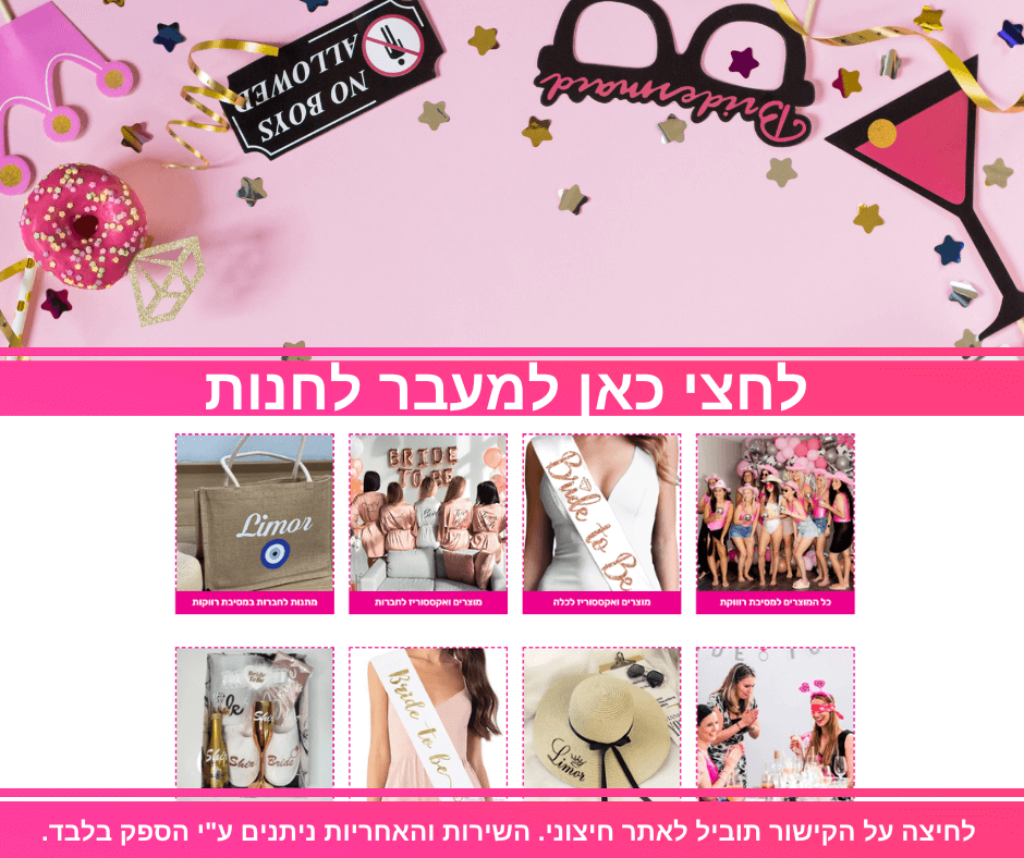 כותרת (1)